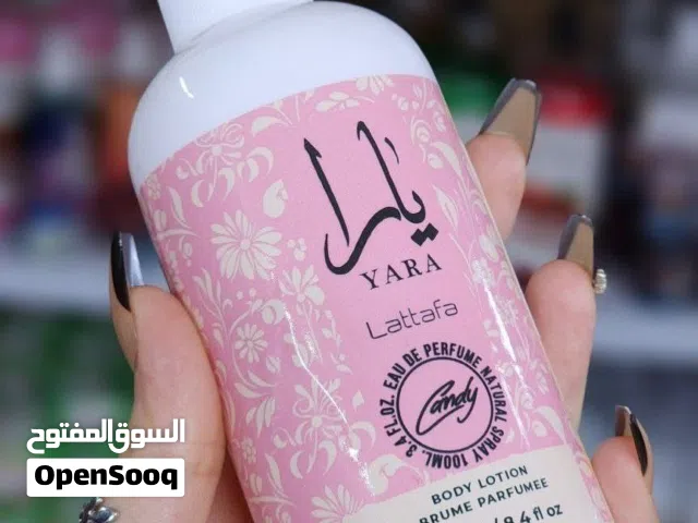 لوشن يارا لوشن يارا برائحة يارا الورود يجنن بنات يبيض ويرطب وينعم بشرة الجسم مرطب غير ده