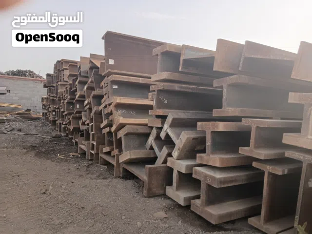 Request for Scrap Material Purchase/Sales Opportunity