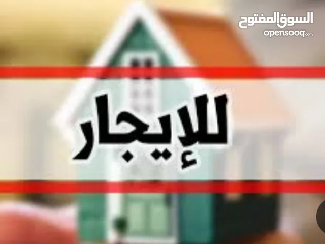 شقة للايجار جبل طارق