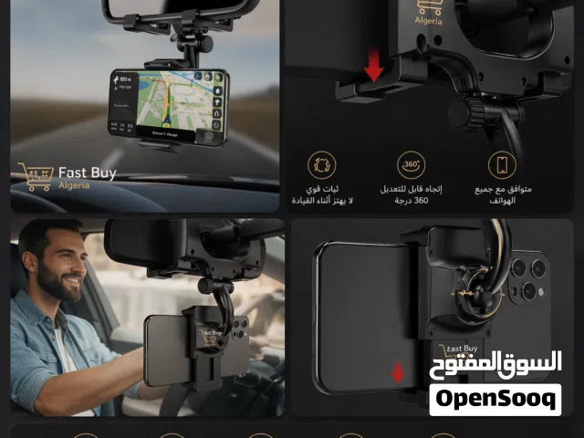 حاملا الهاتف