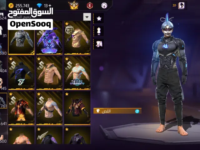 حساب فري فاير للبيع فيه 240 رقصة مفجر حرق كل الإيفو ماكس