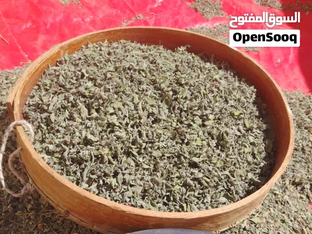 زعتر حار بعل مفروك عالغربال