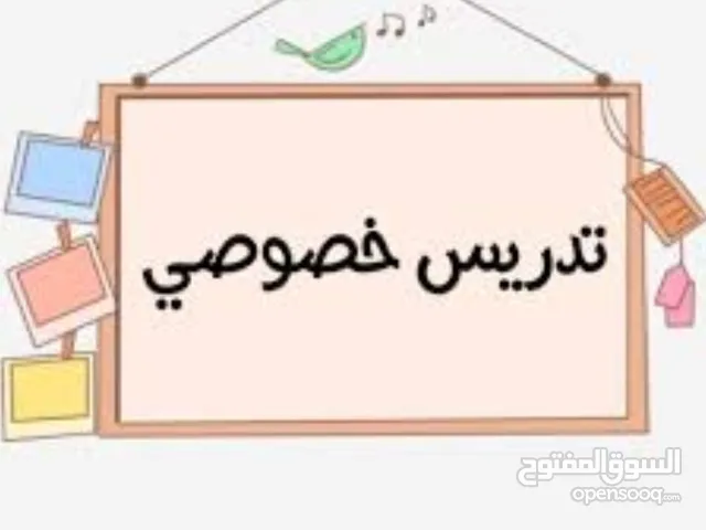 Other in Ajloun