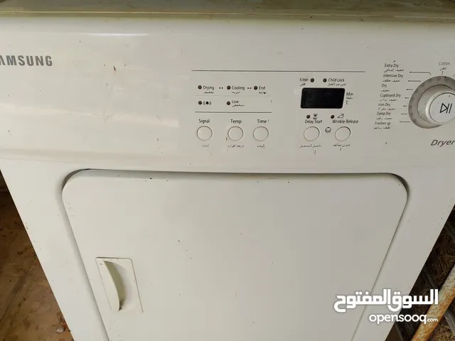 حماصه تنيشف اثاث منزلي مستعمله للبيع