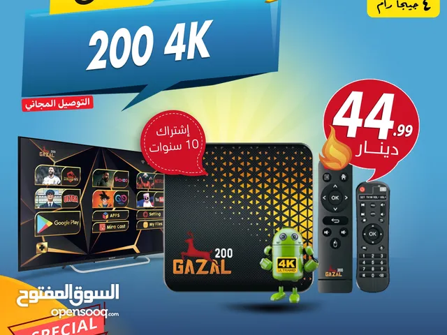 اندرويد بوكس غزال Gazal 200 Plus 4K إشتراك 10 سنوات توصيل مجاني داخل عمان