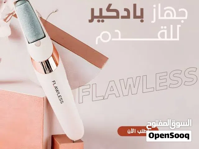 جهاز بادكير للقدم FLAWLESS