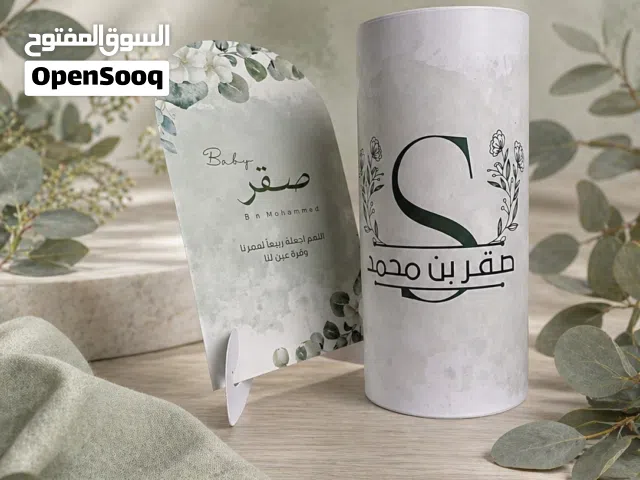 تصميم وطباعة دعاية وإعلان حروف بارزة واستيكرات