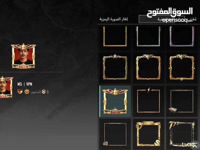 Pubg Accounts and Characters for Sale in Amman