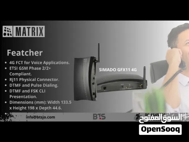 Matrix  SIMADO GFX11 4Gجهاز اتصال ذكي جهاز اتصال ذكي, Matrix GFX11, شريحة SIM 4G, مكالمات صوتية 4G