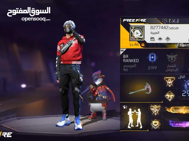 بيع حساب فري فتيى