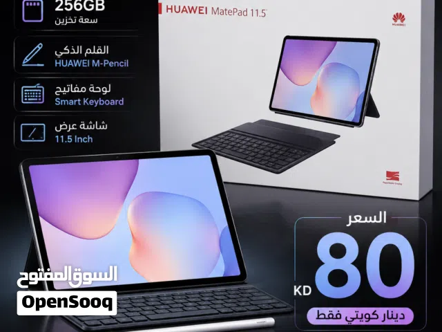 Huawei MatePad 11.5 هواوي ميت باد جديد كفالة اصلية من هواوي