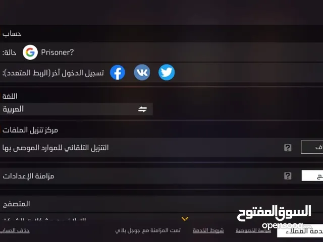 سبب البيع معتزل ب 3 ريال حياك الجاد يجي وصف معكم