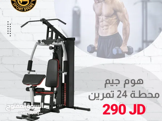 جهاز هوم عده محطات ومتوفر بعدة أشكال بأقل الأسعار بالمملكه والأسعار تحدي ومتوفر لدينا خدمة التوصيل