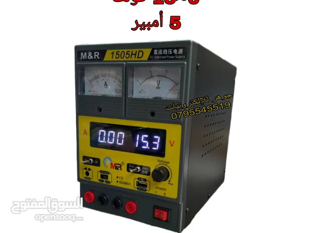 بور سبلاي 15 فولت 5 امبير