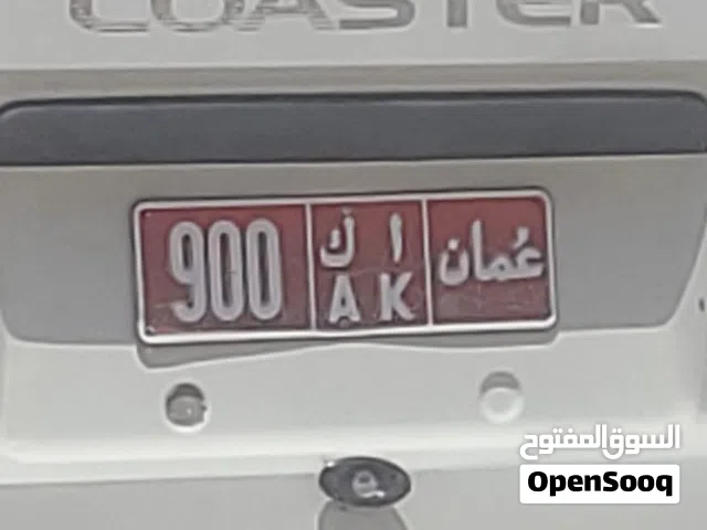 رقم تجاري للبيع
