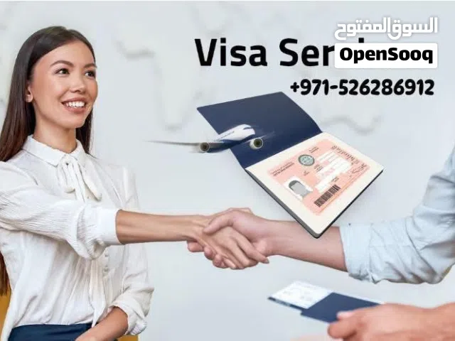 FAMILY VISA