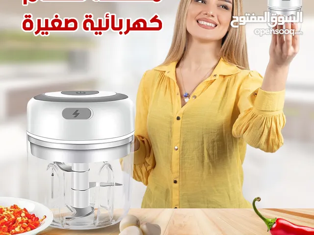 مطحنة طعام كهربائية صغيرة