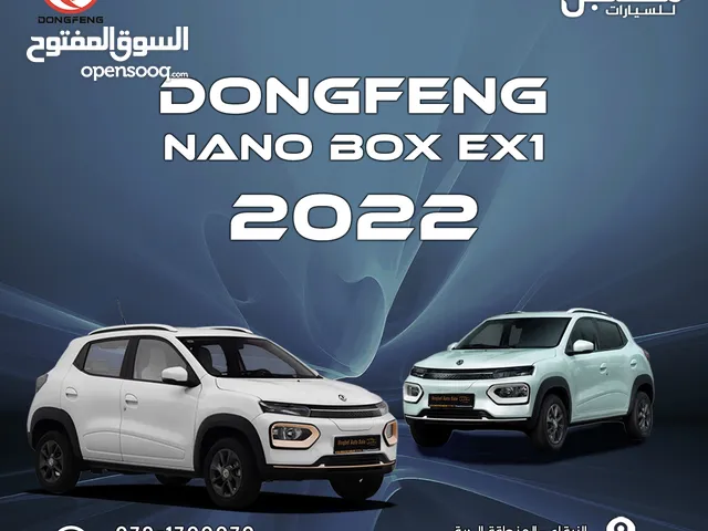 DONG FENG NANOBOX EX1 330KM-2022 بسعر مميز