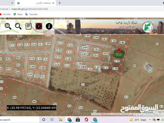 أرض للبيع - جريبا على ثلاثة شوارع قرب مدرسة جريبا الأساسية
