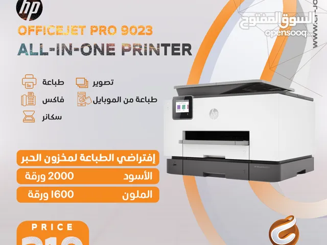 طابعة أتش بي أوفيس جيت برو HP OFFICE JET PRO 9023