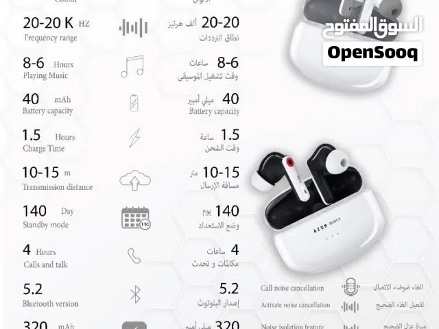 سماعات عزوم بلس وعزوم2
