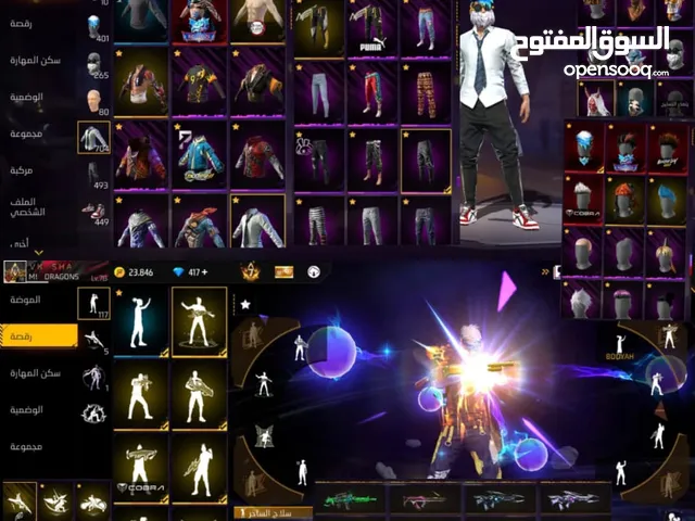 Free Fire Accounts and Characters for Sale in Marrakesh