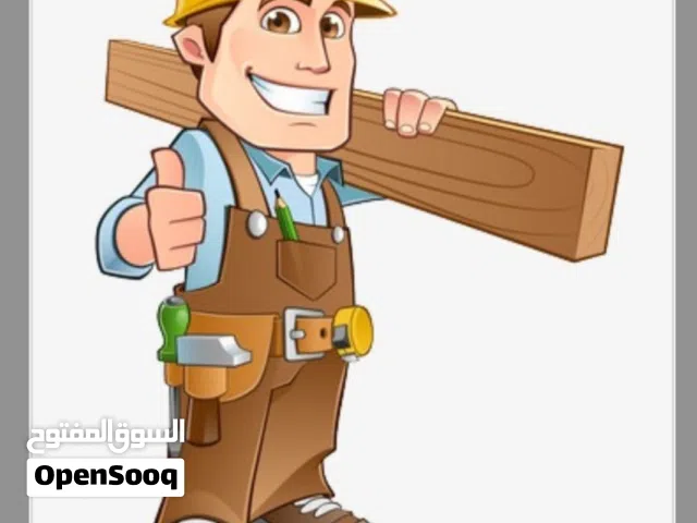 صيانه اتات