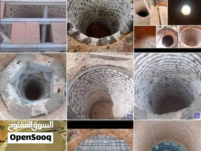 حفر فونيات
