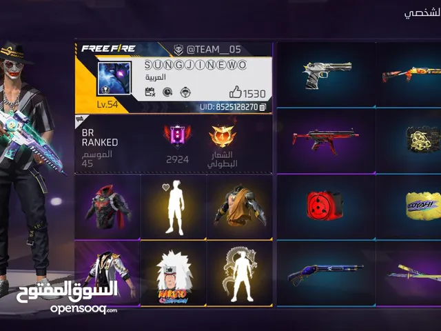 حساب فري فاير للبيع