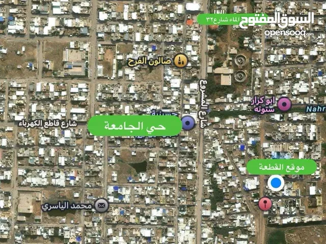 Residential Land for Sale in Basra Tannumah