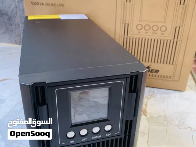 يوبي اس اونلاين