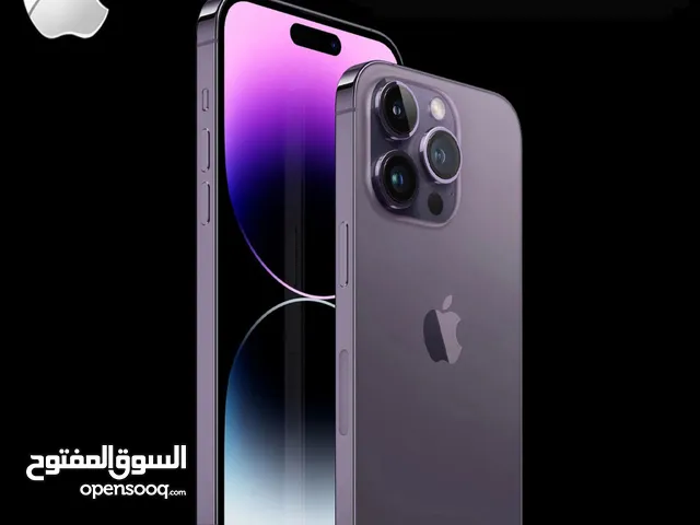 بأقل سعر في السلطنة : iPhone 14pro max 256gb - جديد - اللون البنفسجي الرهيب ضمان وكيل عمان لا يفوتك