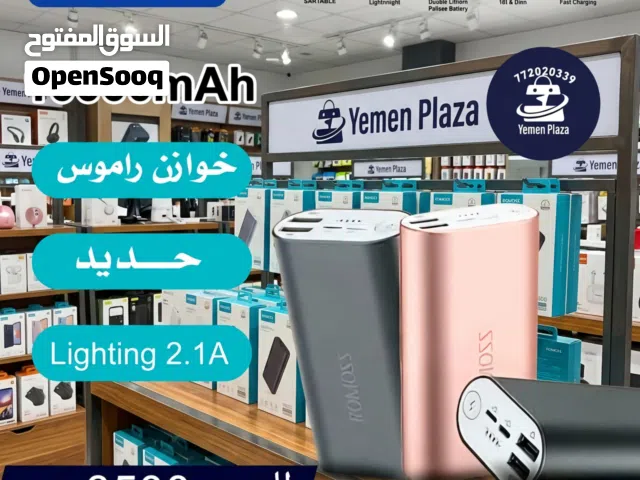 خازن راموس (ROMOSS) الأصلي بسعة 10,000mAh #متجر_يمن_بلازا