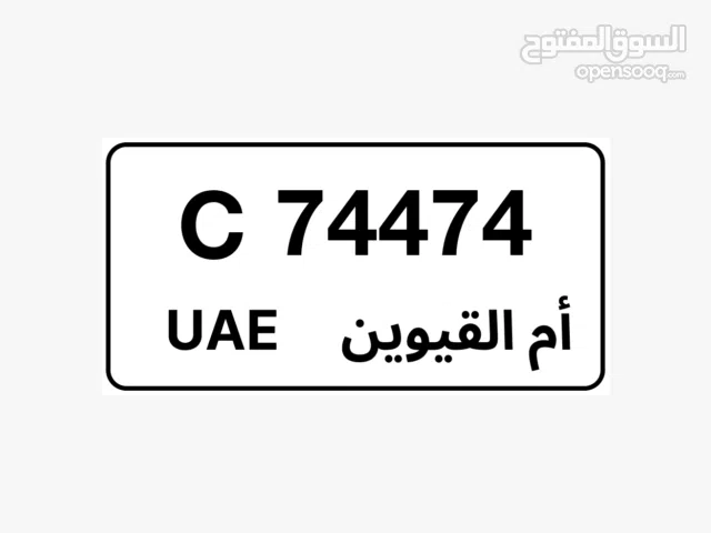 car number code C umm al quwain