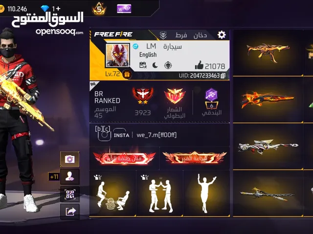 Free Fire Accounts and Characters for Sale in Aqaba