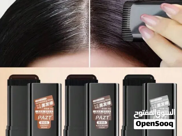 تخفيض 50% صبغة شعر ب اللون البني الغامق