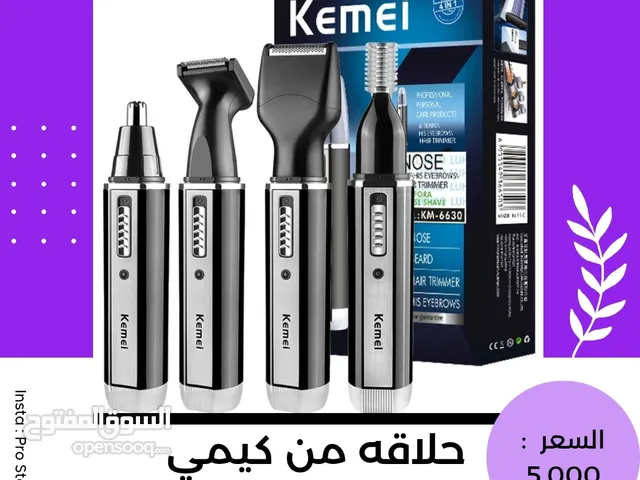  Shavers for sale in Muscat