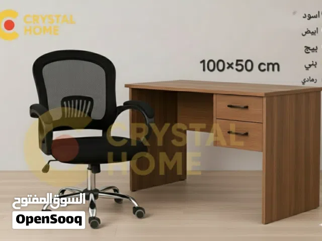 مكتب +كرسي فخم طبي عرض نار  كرسي طبي -كرسي شبك -كرسي فخم  كراسي ومكاتب أقوى عرض مكتب + كرسي شغل مرت
