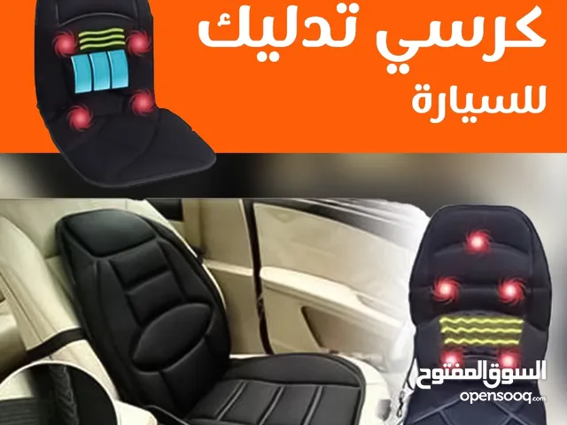 كرسي تدليك كهربائي متعدد اللستخدامات
(يوكد توصيل داخل السعوديه)