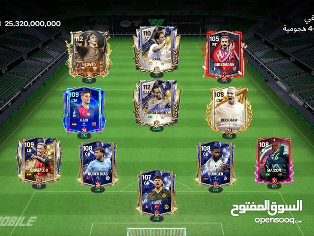 متوفر حساب فيفا موبايل للبيع