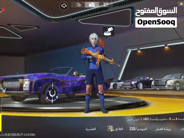 حساب ببجي للبيع وجه لوجه فقط لفل 85 // 314 مثك //87 سلاح في المختبر // akm عداد // m4 عداد