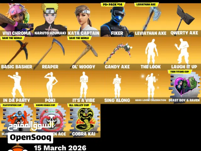 حساب فورتنايت من اقوى الحسابات بالعالم بسعر حرق شوف الوصف