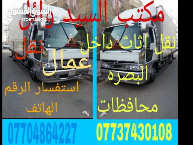 السلام عليكم