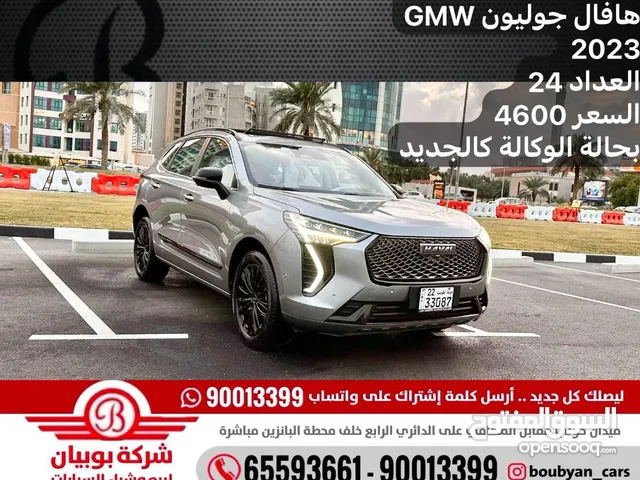 Used Haval Other in Hawally