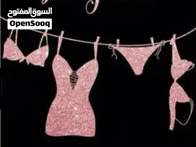 اشتري لانجريات وملابس الداخليه المستعمله