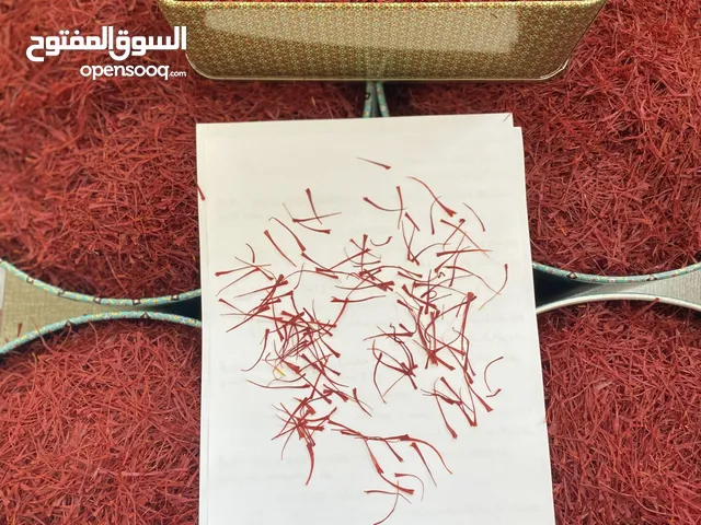 زعفران و زرشك ايرانی جملة مع خدمة توصيل