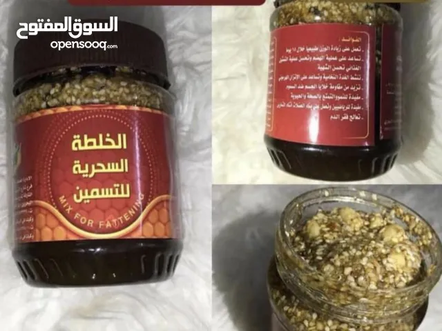 خلطة التسمين اليمنية بالعسل