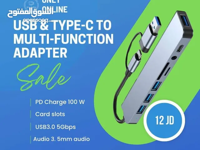 اكسسوارات كوابل ادابترات قاعدة ابريد حبر ما يلزم جهازك الموبايل او اللاب توب