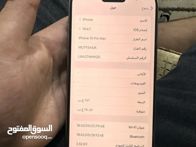 Apple iPhone 15 Pro Max 256 GB in Amman
