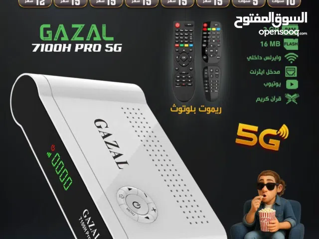  Gazal Receivers for sale in Amman